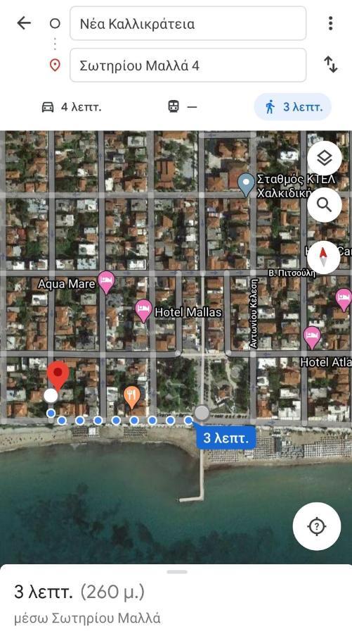 Cozy & Cool Apartment N1 30M From Sea Nea Kallikrateia Exterior foto